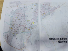 2024年柳州推出51宗地块！涉多个城区