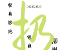 好消息！废旧家具终于有着落啦！柳州人可预约上门清理