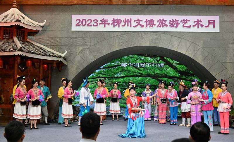 四季唱不断 龙城歌如海 ——“柳州鱼峰歌圩”老品牌如何焕发新活力系列报道（中） ...